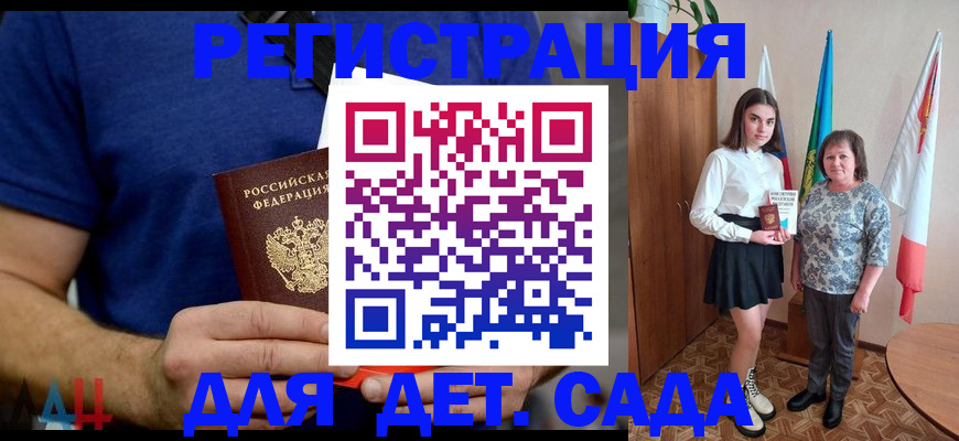 временная регистрация поиск в Великом Новгороде